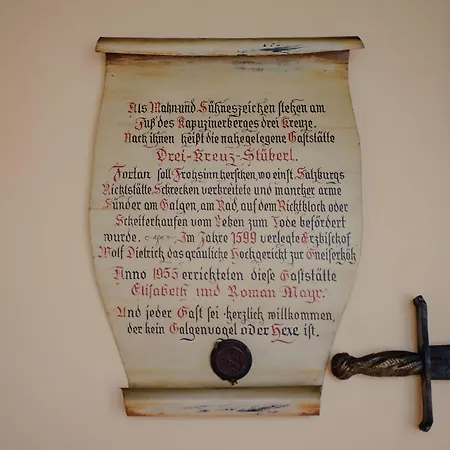 Drei Kreuz - Self Check In ホテル ザルツブルク